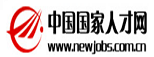 中国国家人才网